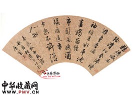 明唐寅　行书扇面