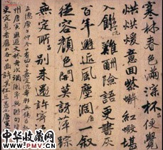 明唐寅　行书联句诗