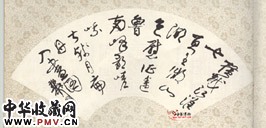 近现代谢稚柳　草书扇面