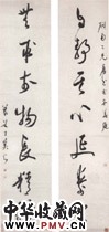 清奚冈　七言草书联
