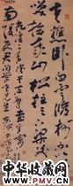 清高凤翰　行草轴