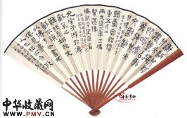 近现代马公愚　篆隶书扇面