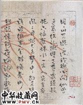 近现代吕凤子　题翦松小阁图（诗笺之一）