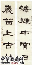 清张祖翼　五言隶书对联“海摊”
