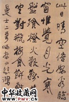 近现代徐悲鸿　行书轴