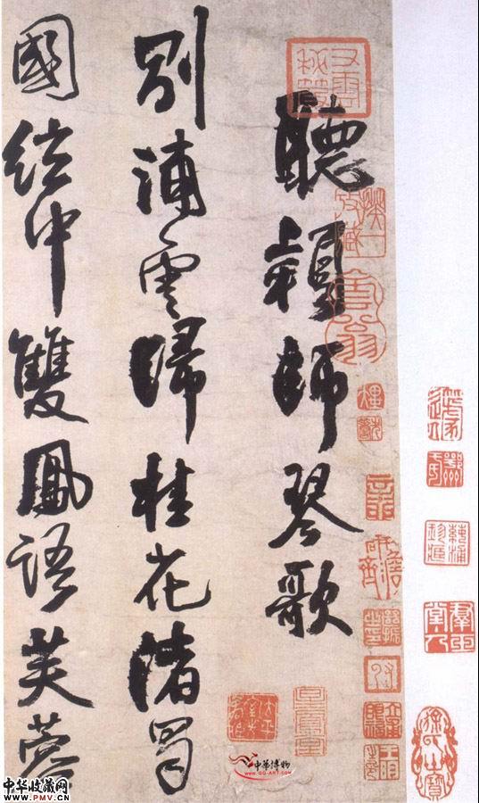 明王铎 行书帖(一)