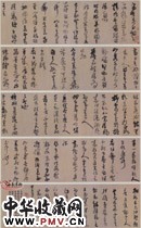 明王铎　草书卷