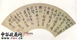 明王铎　行书扇面