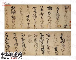 明王铎　草书唐诗卷