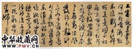 明王铎　行书卷（１）