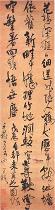 明王铎　草书自作五律之三