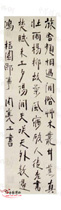 清周亮工　行书栝园即事诗轴
