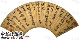 清周亮工　行书寒食登诗话楼作