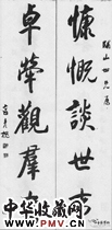 清齐彦槐　五言行楷对联“慷慨”