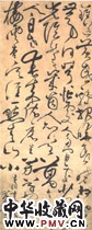 明张弼　草书轴