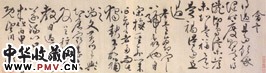 明张弼　草书卷