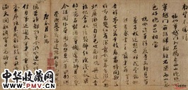 宋蔡襄　行书自书诗
