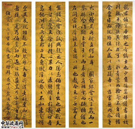 清戴鸿慈 行书四屏