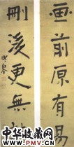 清龚晴皋　五言楷书联