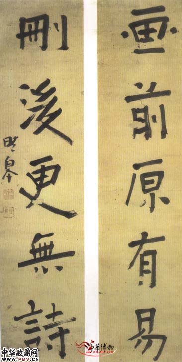 清龚晴皋 五言楷书联
