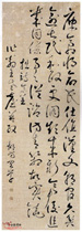 清胡方　草书屏
