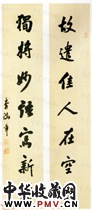 清李鸿章　七言行书对联“故遗佳人”