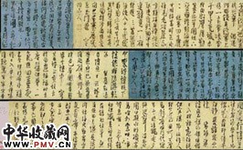 明李梦阳　行书自书诗