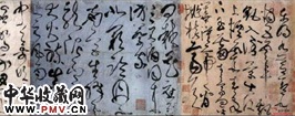 唐张旭　古诗四之一