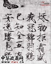 宋赵佶　隶书芙蓉锦鸡图题诗