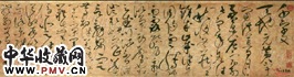 宋赵佶　草书千字文卷