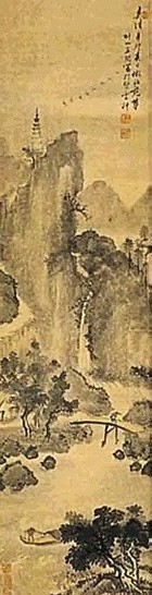 王问 山水 轴