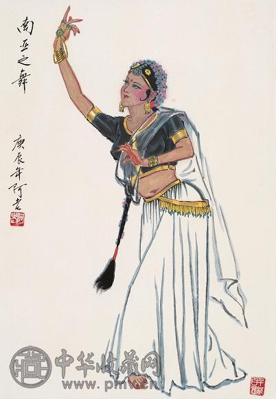 阿老 2000年作 南亚之舞图 镜心 设色纸本
