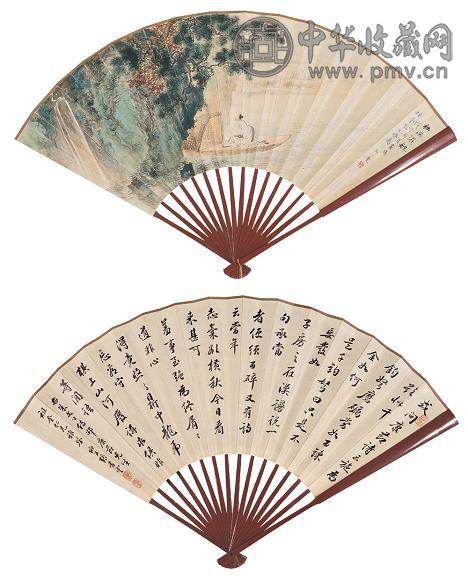 王心竟 张书 1948年作 松溪游艇图 行书节录邰康节传 成扇 设色纸本