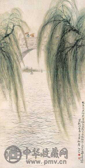 方人定 山水 立轴 纸本