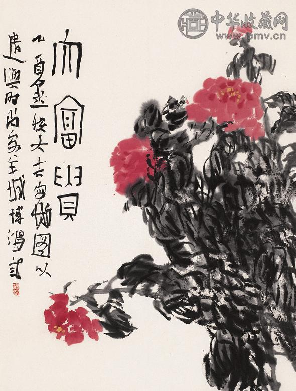 贾博鸿 大富贵 挂轴 设色纸本