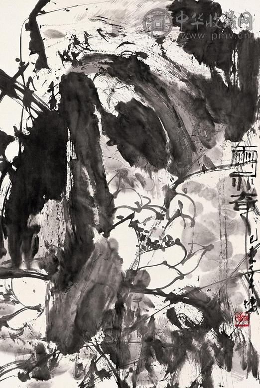 林墉 己未(1979年)作 雨亦奇 立轴 水墨纸本