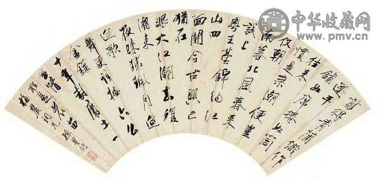 孙星衍 书法 扇片 水墨纸本