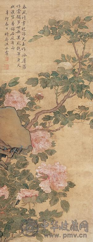 汪承霈 牡丹图 立轴 设色绢本