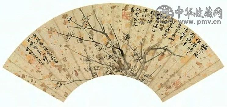 汪恭 梅花 扇面 水墨纸本