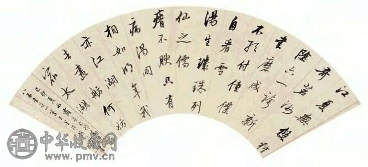 陈希祖 书法 扇面 水墨纸本