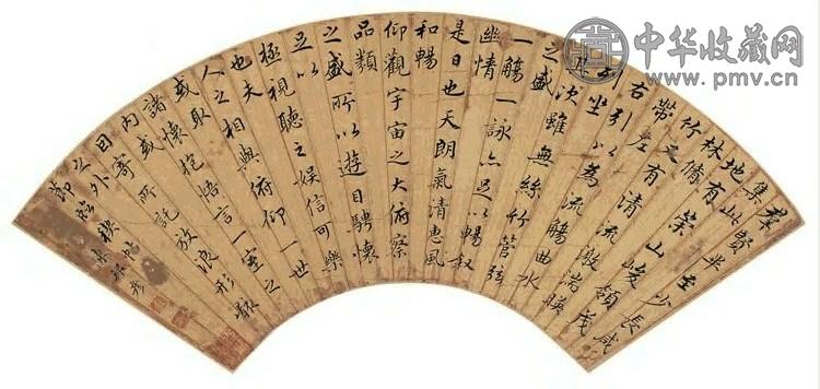 清 陈邦彦 临楔帖 扇面