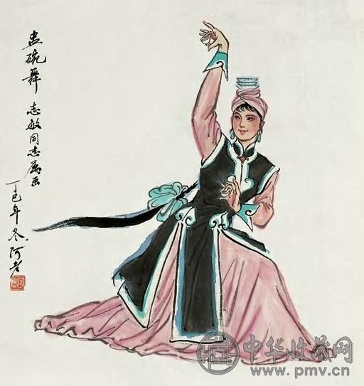 阿老 舞蹈人物 镜心 设色纸本