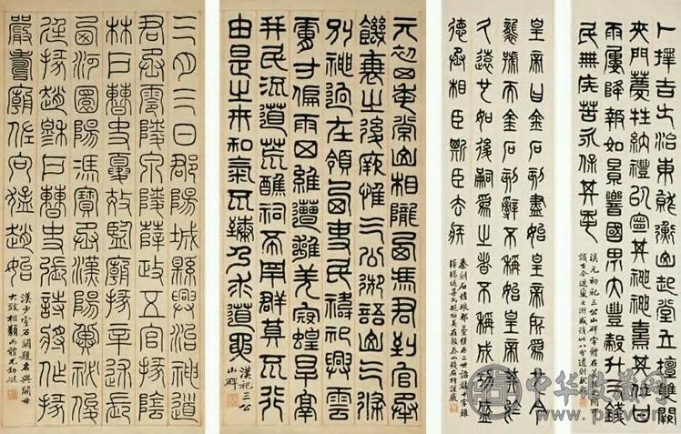 汪洵 篆书四屏临秦汉碑 立轴 纸本