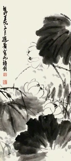 陆维钊 1963年作 荷花 立轴 纸本