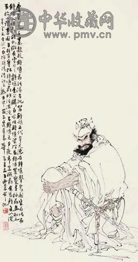阿老 1996年作 花鼓灯舞姿 立轴 设色纸本