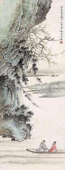 陈少梅 1946年作 秋溪放艇图 镜心 设色纸本