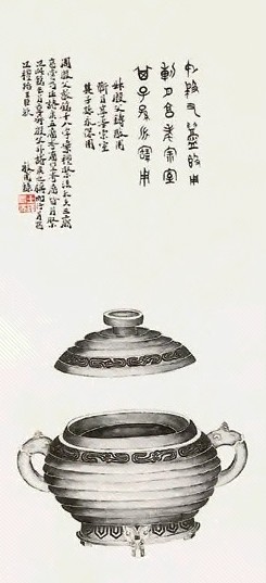黄士陵 周殷父敦 立轴 纸本