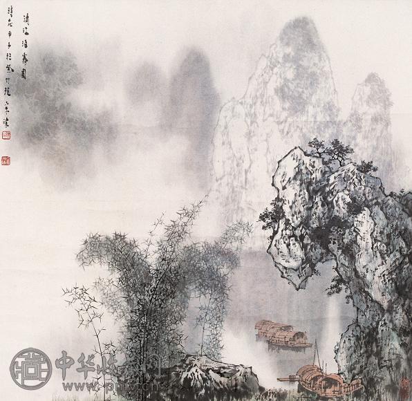 宋涤 1984年作 漓江泊雾图 立轴 设色纸本