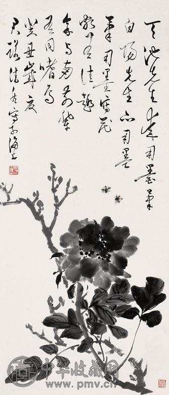 潘君诺 1973年作 蜂花图 立轴 设色纸本