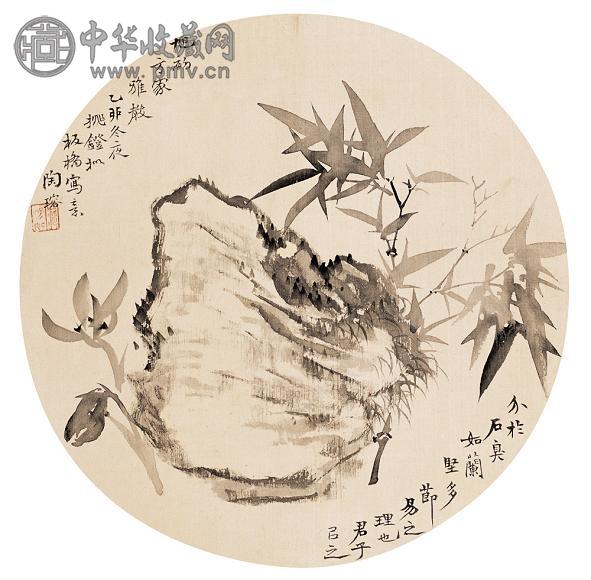 陶瑢 1915年作 竹石图 团扇轴 水墨绢本